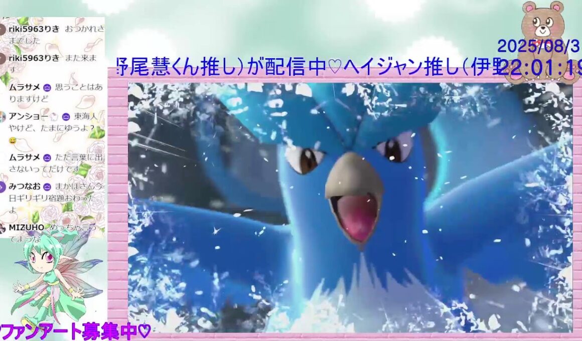色違いを探す旅-三鳥編 -　レッツゴーイーブイ
