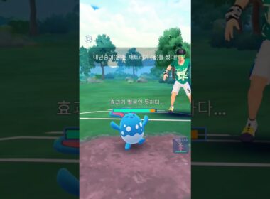 スーパーリーグ Win ナゲツケサル&ソウブレイズ&ラランテス Lighting War #pokemongo #gbl  #gobattleleague  #고배리  #슈퍼리그 #oricon