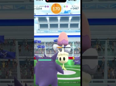 #ポケモンgo #レイド #ネマシュ