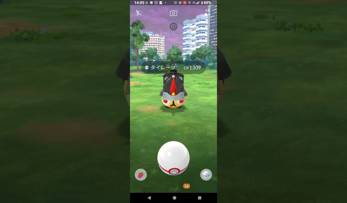 【ポケモンGO】タイレーツGETチャレンジ。8月24日