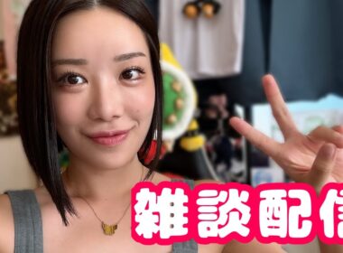 プリンラジオ🍮顔出し雑談