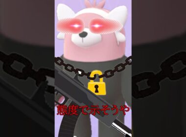 幸せなら運ゲーしよ[キテルグマで] #ポケモン  #ポケポケ  #ポケットモンスター