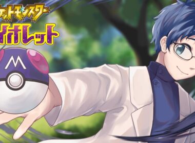 【#ポケモンsv 】ポケモン14年戦士はじめてのダブルバトル※エムリットなし【雑談】