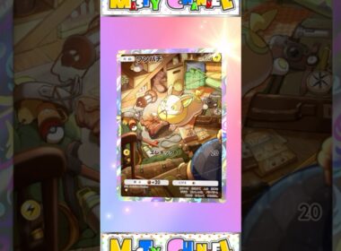 【ポケポケ】未知の水域開封！ワンパチアートレアゲット！#ポケポケ#ポケポケ開封チャレンジ#ポケポケゲットチャレンジ#ポケポケ対戦