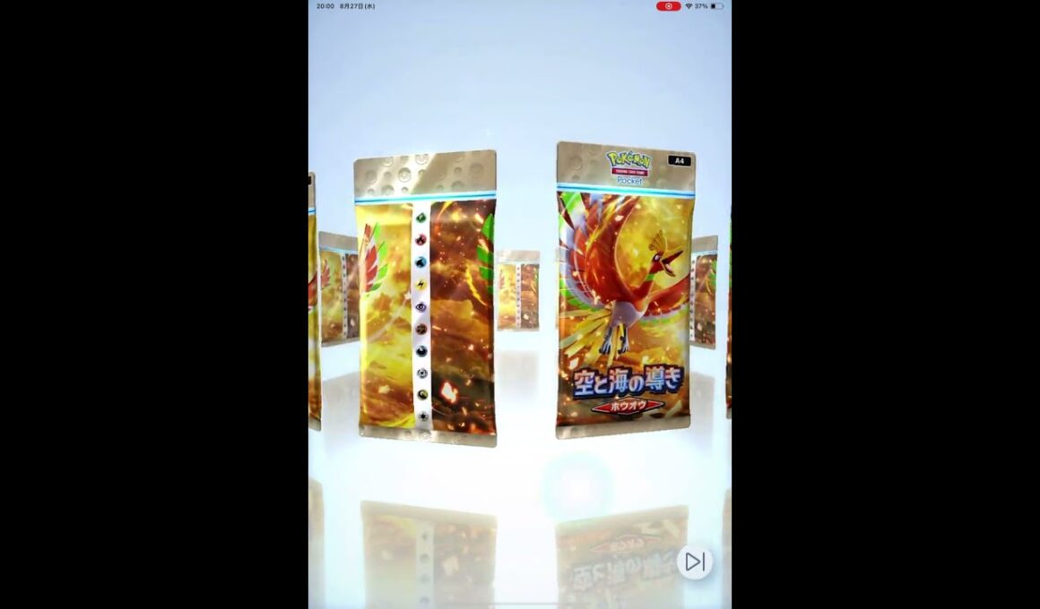 ポケポケ バンギラスでちゃ！！！！！