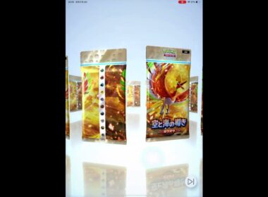 ポケポケ バンギラスでちゃ！！！！！