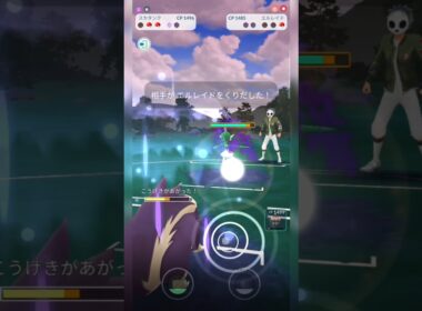 #エルレイドの火力は強いのにスカタンクだとそこまで痛くない！#ポケモンgo #ポケモン #pokemongo