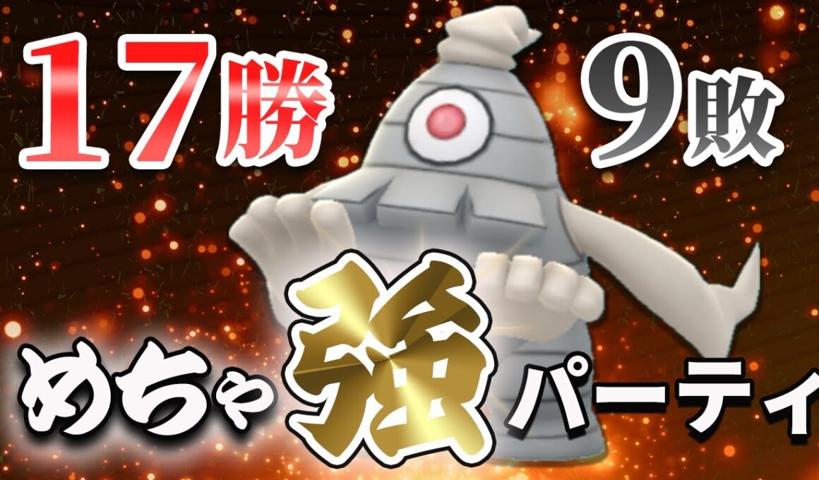 スーパーリーグにてガチ勢に大人気のサマヨールで爆勝ち！中盤では、まさかの激レアもゲット！？【ポケモンGO・GOバトルリーグ】