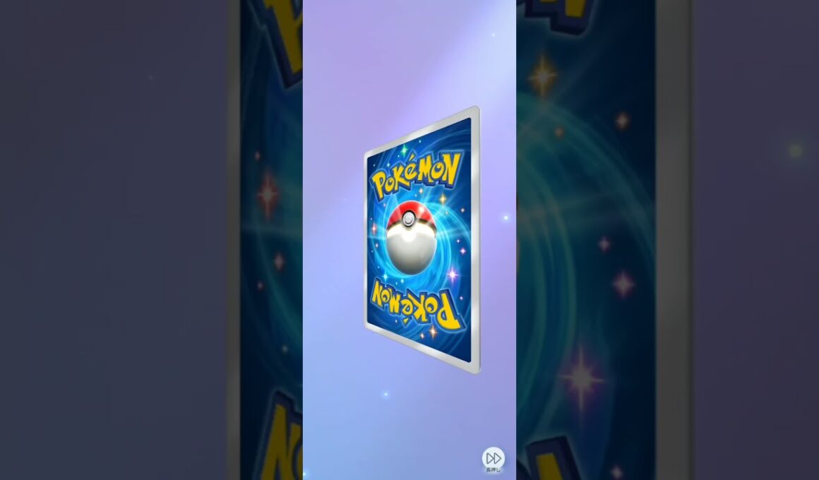 なんだニョロボンか!ポケポケ開封　新パック