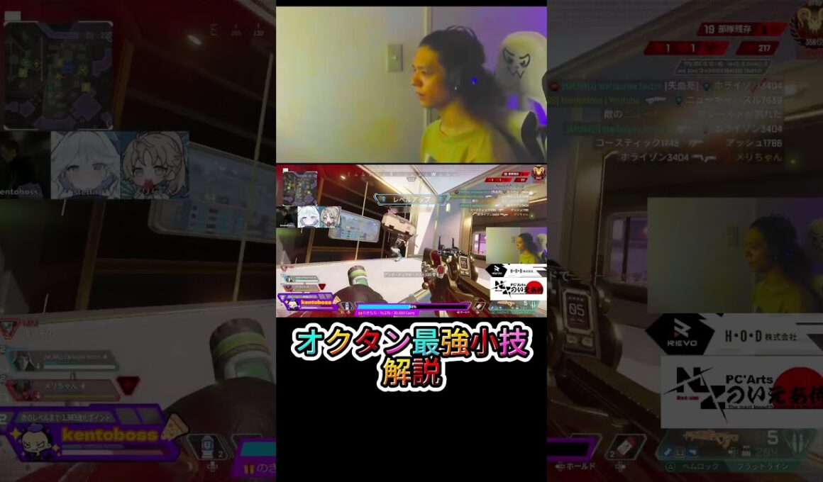 オクタンで絶対やったほうが良い事　 #オクタン日本1位 #apexlegends #apex #プレデター #オクタンarキル数世界一 #エーペックス