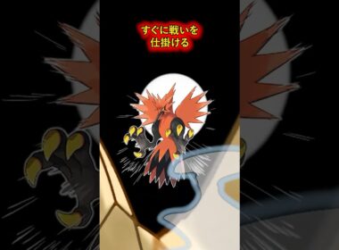 ポケモンの雑学3選Part336 #ガラルサンダー #アバゴーラ #ネイティオ