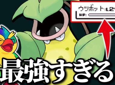 #10【ポケモン青】ポッポがエリカ戦で最強すぎた件【ポッポ1匹旅】