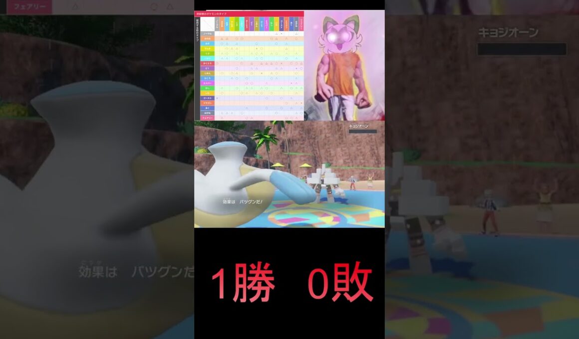 【ポケモンSV】起点作成のペリッパー大海の恐ろしさで即試合終了＃shorts