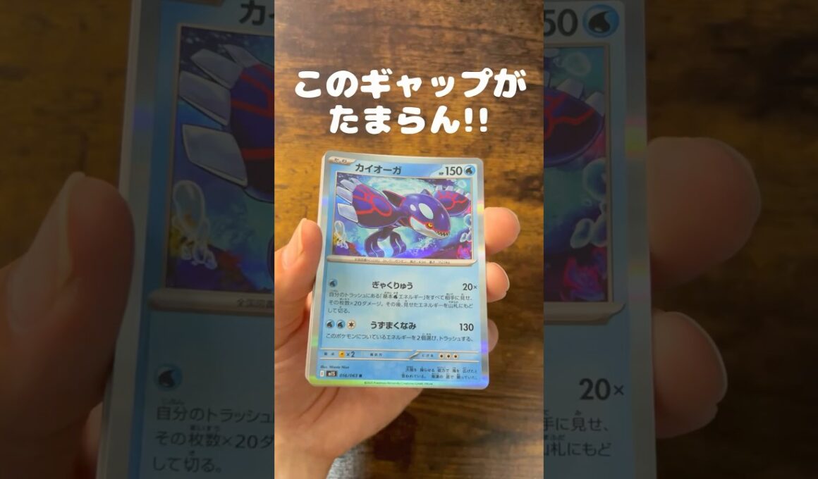 【ポケカ】187・188パック目　メガシンフォニア　メガブレイブ　#ポケモンカード #ポケカ #カイオーガ