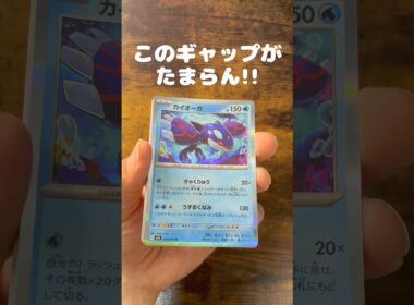 【ポケカ】187・188パック目　メガシンフォニア　メガブレイブ　#ポケモンカード #ポケカ #カイオーガ