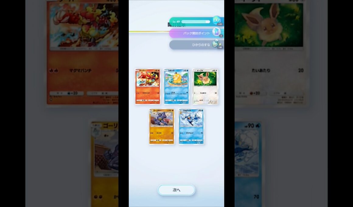 【ポケポケ】ブーバー ワンパン 恐い #ポケポケ開封チャレンジ #ポケポケ#ポケモン