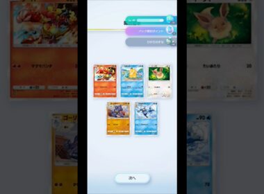 【ポケポケ】ブーバー ワンパン 恐い #ポケポケ開封チャレンジ #ポケポケ#ポケモン