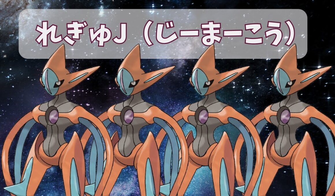 【ダブルバトル】レギュレーション・じーまーこう【ポケモンSV】#99