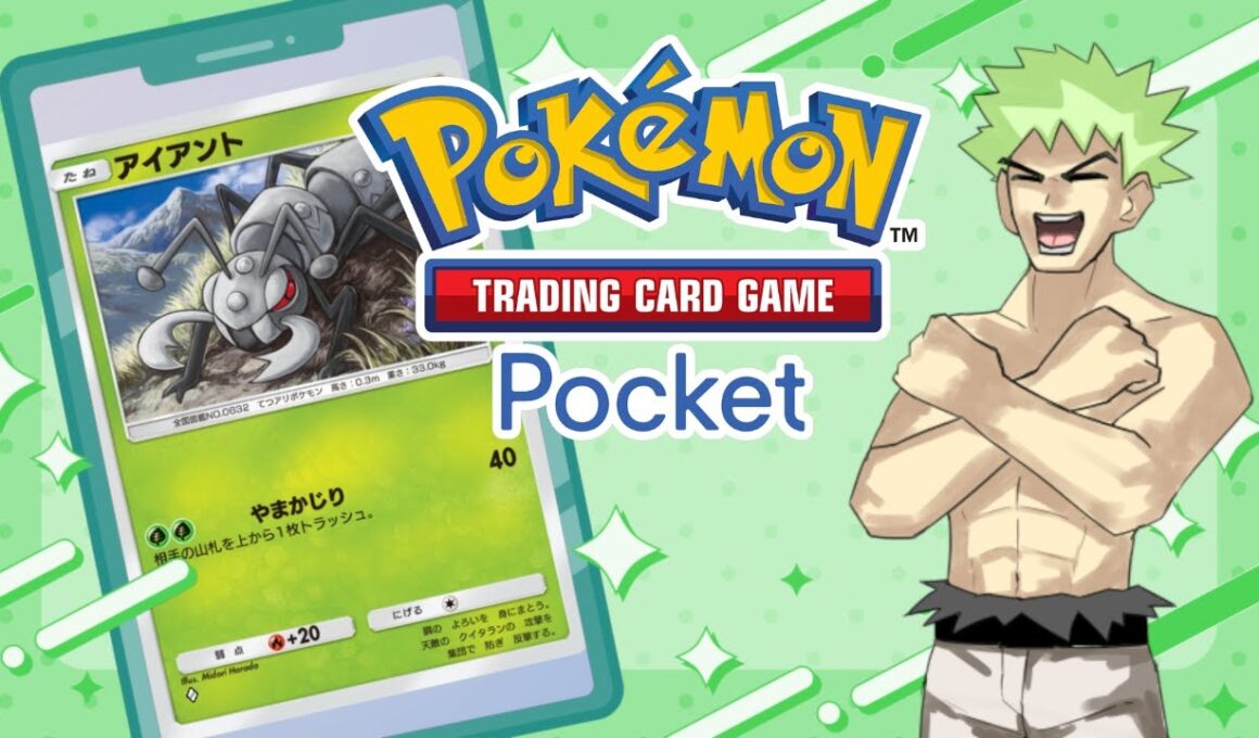 【#ポケポケ 】アイアントでデッキ破壊