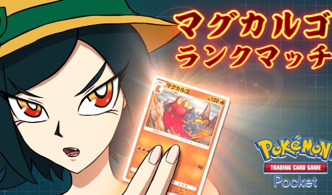 【 ポケポケ 】雑談しながらポケポケする！【 ランクマッチ 】#shorts