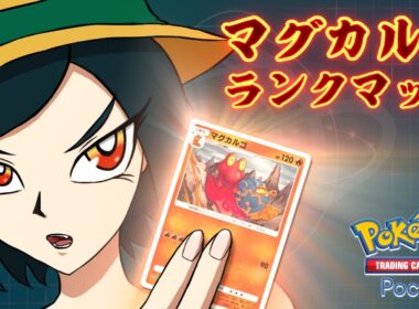 【 ポケポケ 】雑談しながらポケポケする！【 ランクマッチ 】#shorts