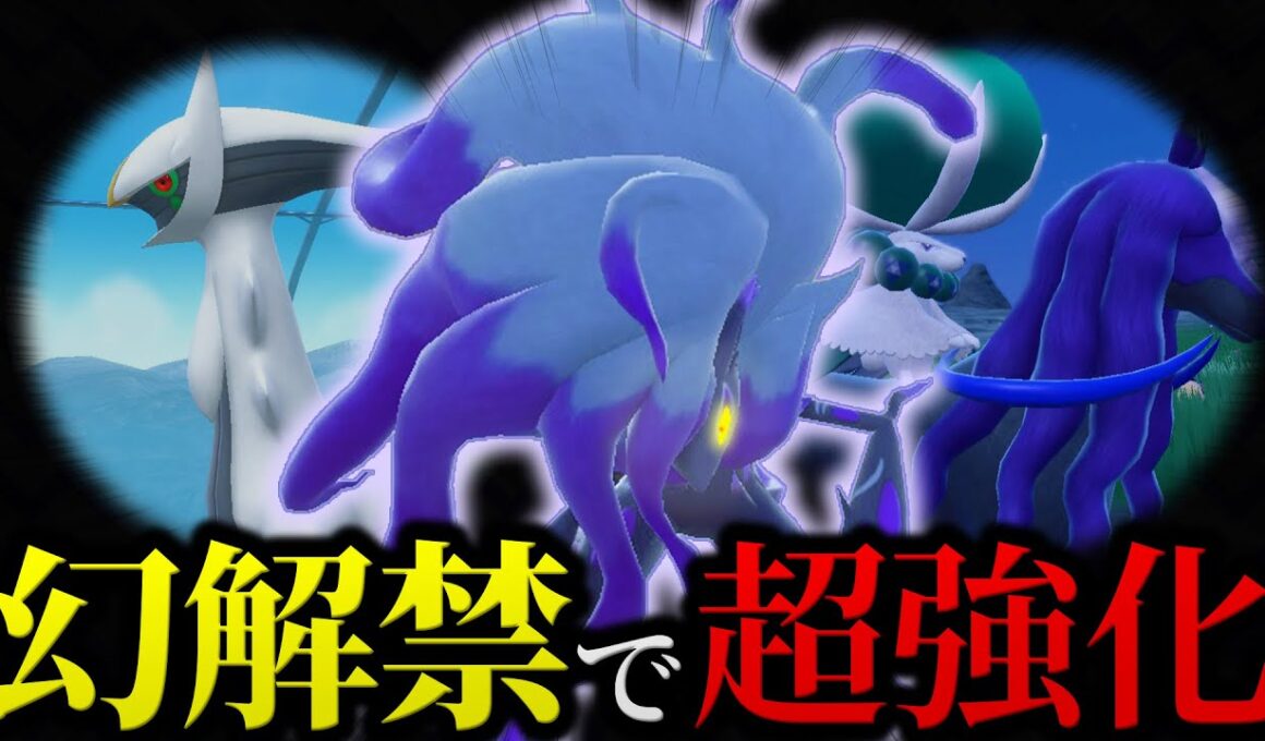 『ヒスイゾロアーク』がレギュレーションJで覚醒しました。｜ポケモンSVゆっくり実況