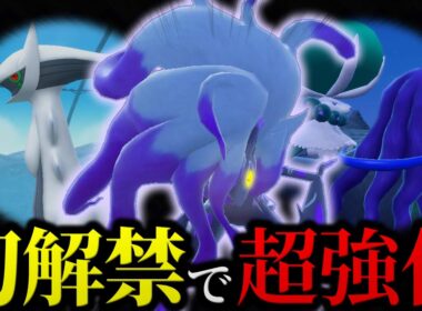 『ヒスイゾロアーク』がレギュレーションJで覚醒しました。｜ポケモンSVゆっくり実況