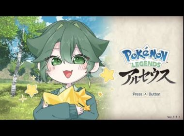 【Pokémon LEGENDS アルセウス】色違い図鑑完成を目指す旅！【#22】 #shorts #ゲーム実況 #ポケモン #pokemon