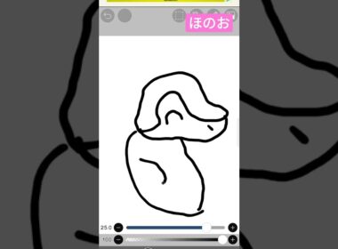 ヒノアラシ#shorts