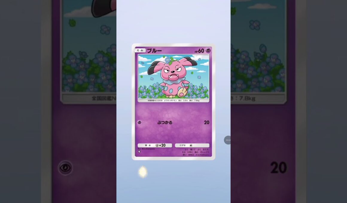 （ポケポケ）新パック図鑑纏め…①チョンチー×2②ジム戦（イツキ）③ブルー×2④◇3エレキッド最後に⑤レア⭐️1ネイティオ引き当てました！キングドラEXは。チャレンジ引きで当てた件で…w（曲🎶）残響散歌