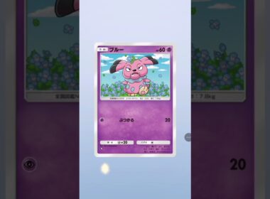 （ポケポケ）新パック図鑑纏め…①チョンチー×2②ジム戦（イツキ）③ブルー×2④◇3エレキッド最後に⑤レア⭐️1ネイティオ引き当てました！キングドラEXは。チャレンジ引きで当てた件で…w（曲🎶）残響散歌