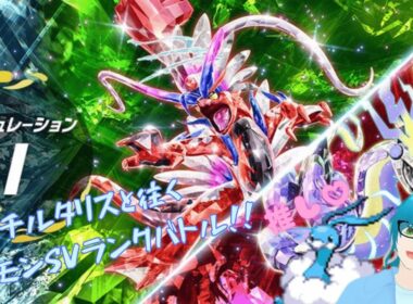 【ポケモンSV】我が推しチルタリスと往くポケモンSVレギュレーションIランクバトル！！