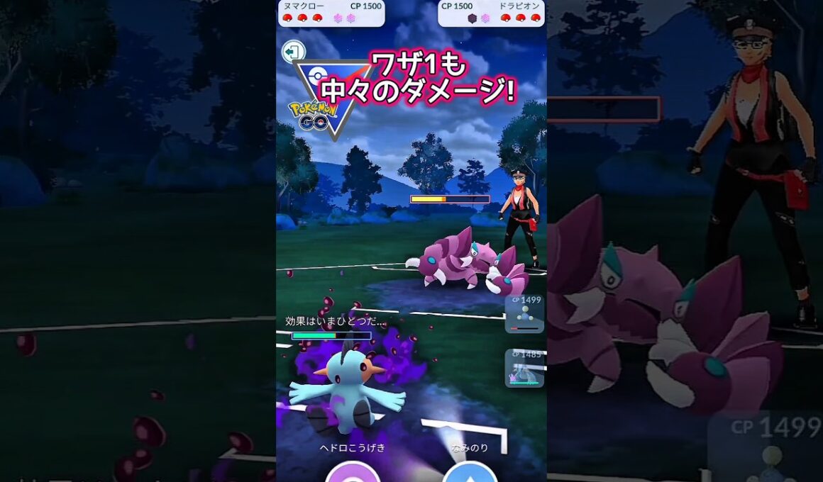 【スーパーリーグ】実質ラグラージ2枚構築!!【ポケモンGO】【GOバトルリーグ】#ポケモンgo #Pokémongo