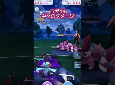 【スーパーリーグ】実質ラグラージ2枚構築!!【ポケモンGO】【GOバトルリーグ】#ポケモンgo #Pokémongo