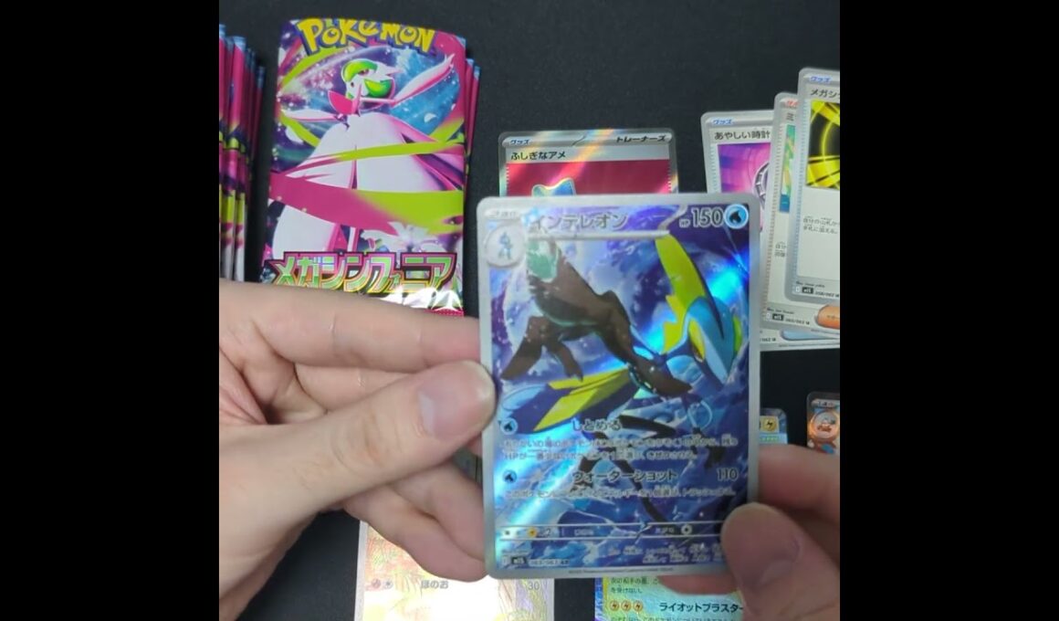 アセロラに会いたい男 #メガシンフォニア #メガサーナイト #メガラティアス #アセロラのいたずら #ポケモンカード #shorts