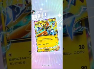 【ポケポケ】カプ・コケコVSダークライニューラ