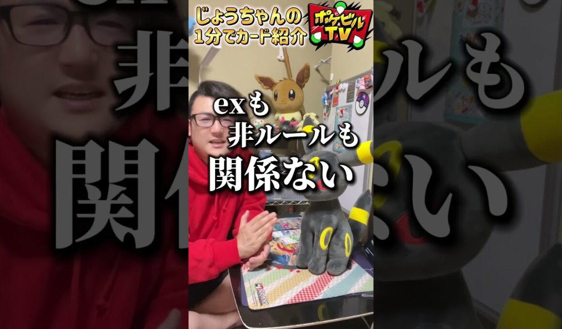 メガゲンガー！やば！おもろっ！期待しかねぇゾ！！#ポケカ #メガゲンガー #メガシンフォニア #メガブレイブ #メガシンカ #ポケモンカード