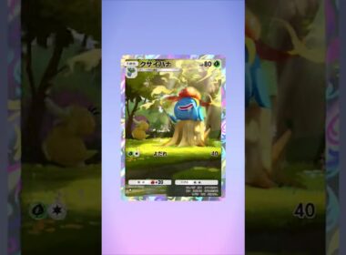 【ポケポケ】ARは…クサイハナ！ #ポケポケ開封チャレンジ #ポケポケ#ポケモン