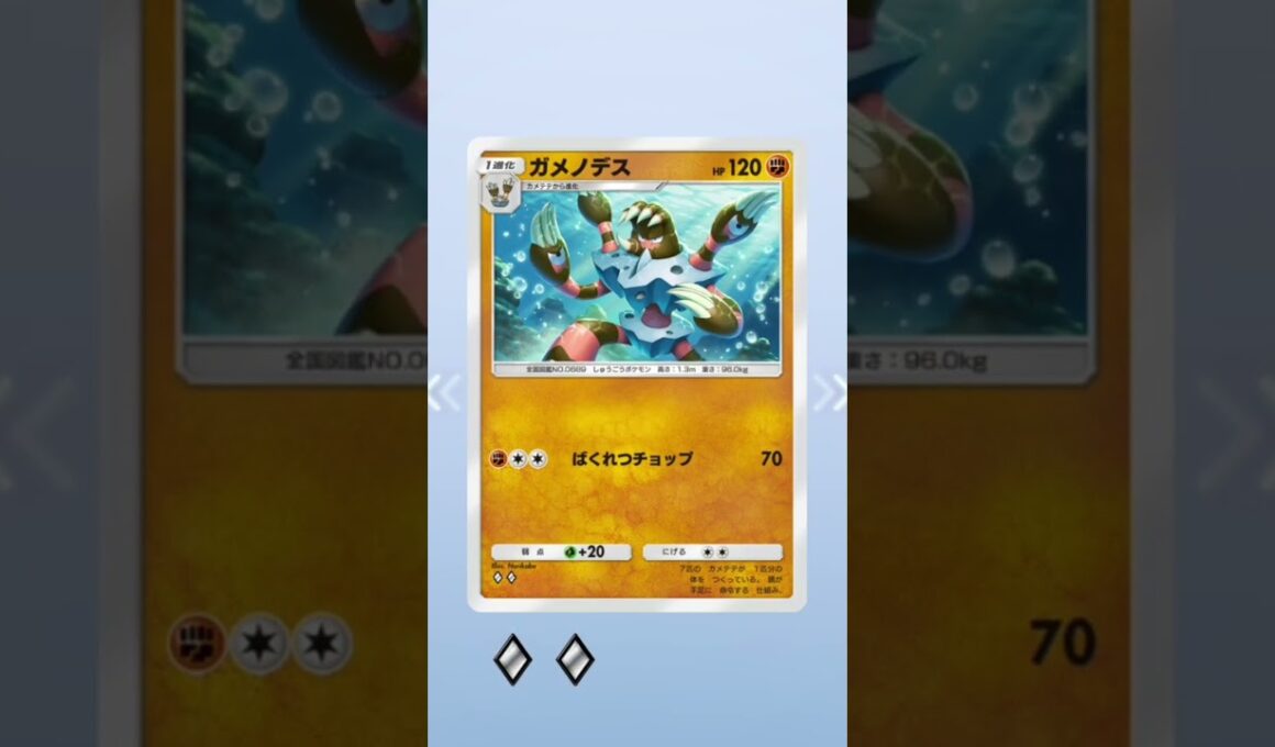 ポケポケ開封　ネイティオカッコいい!　#ポケポケ開封チャレンジ 　#ポケポケ　#shorts