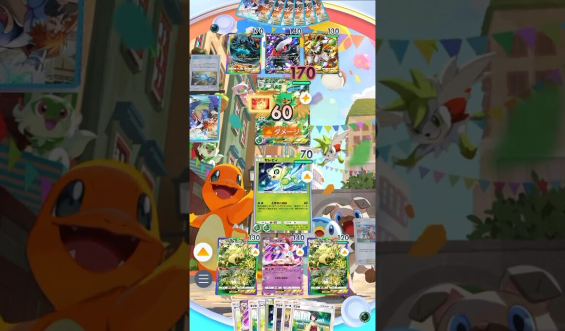 【最強】強化されたジュナイパーもセレビィでワンパンwww #ポケモン #ポケポケ #pokemon