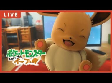 【🔴ピカブイ】ミュウツー色厳選！確率までに来てくれ！920回～