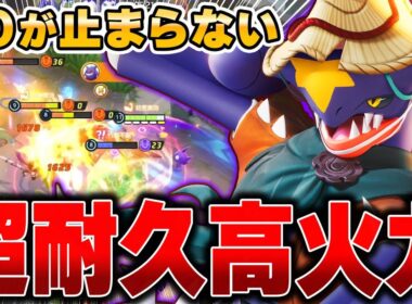 上ルートを完全支配できる火力特化『ガブリアス』で全てを破壊してみたｗｗｗ【ポケモンユナイト】