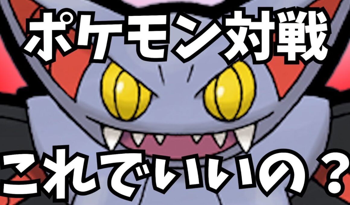 【虚無】グライオンミラーが地獄すぎる件について・・・・【ポケモンSV】