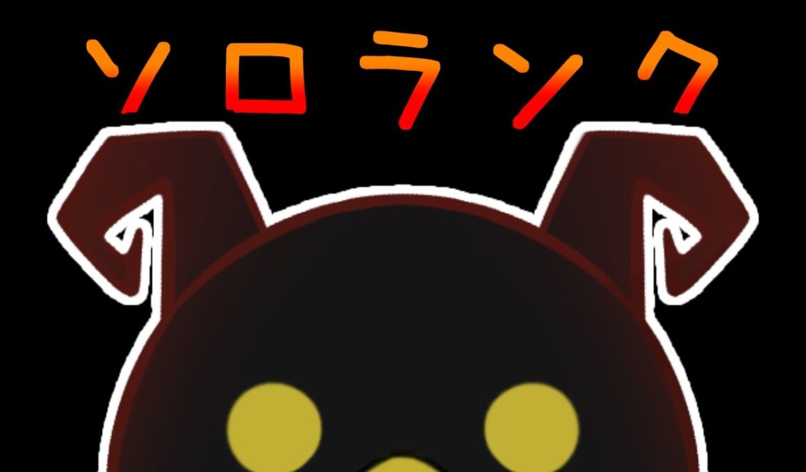 【ポケモンユナイト】9/3 サヨナラレックウザラストラン！（ソロランク） day559【エンジョイ】