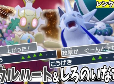 【ダブルバトル】無双確定✨白バド×マギアナが最強すぎると話題に！！【ポケモンSV/レギュJ/白バドレックス】