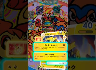 【９連麻痺】〝イツキ〟デンチュラが強すぎて大発狂キッズwww #ポケモン #ポケポケ #pokemon