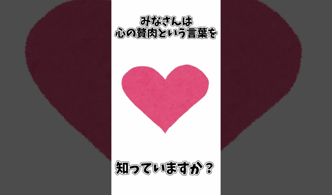 シャンデラの恐ろしい秘密  #ポケモン #shorts