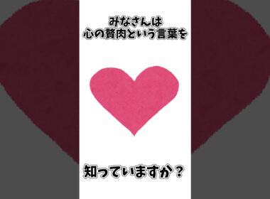 シャンデラの恐ろしい秘密  #ポケモン #shorts