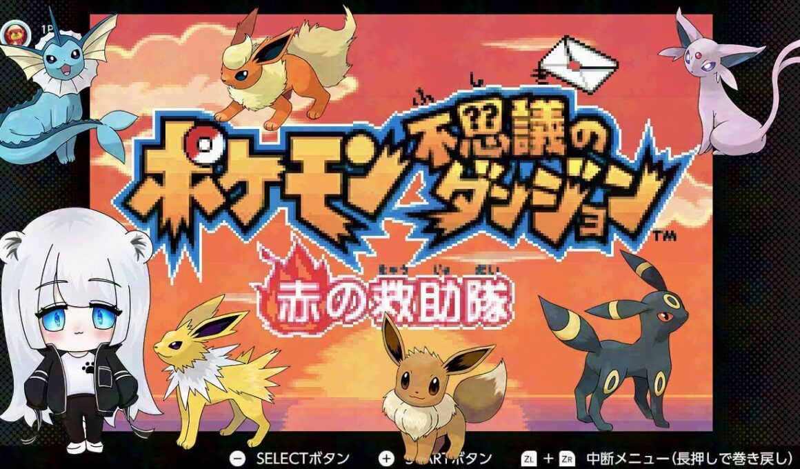 【ポケモン】マクノシタ訓練所全クリ目指す　トラの救助隊#57