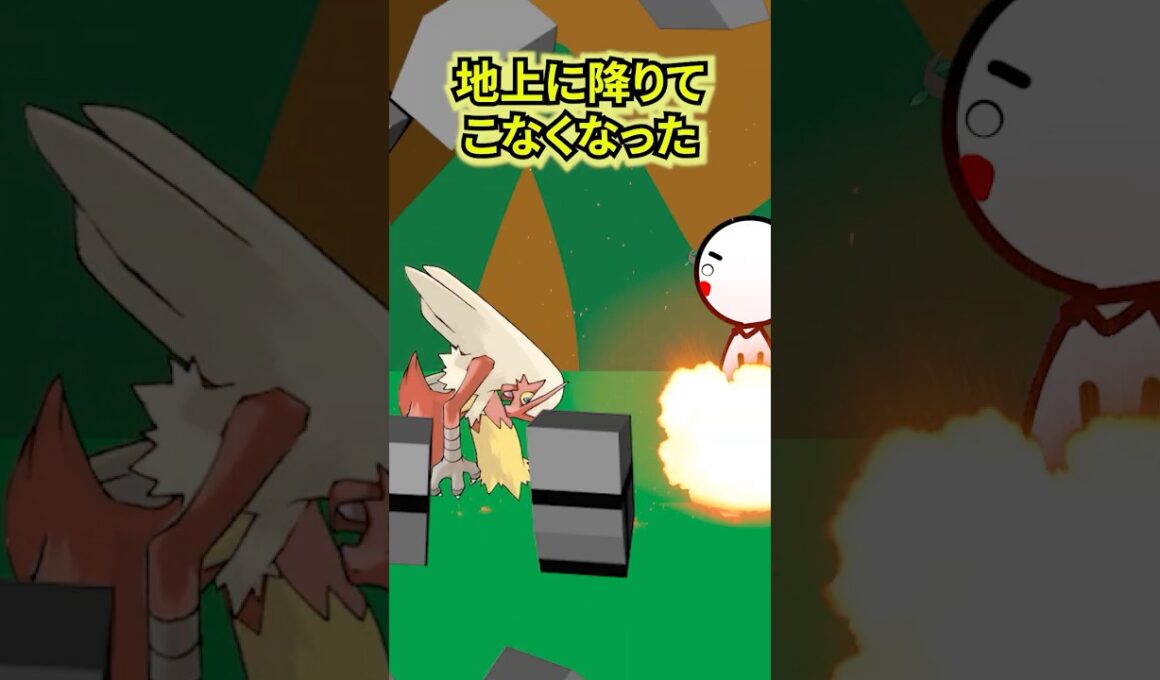 ポケモンの雑学3選Part350  #なぞはな #ポケモン #ポケモンカード #ポケモンオリジナルアニメ #ポケモンゲーム実況 #shorts #メガカイロス #カイロス #レディアン #ボクレー